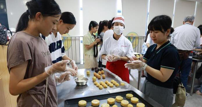 日本の學(xué)生が月餅作りを通じて中國(guó)伝統(tǒng)文化を體験