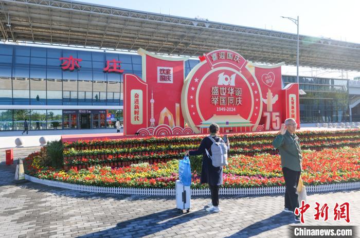 北京?天津都市間鉄道の亦荘駅が開業(yè)